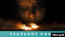 Реальное кино: Музей революции
