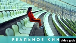 Реальное кино: После Мюнхена